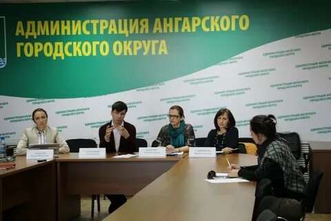 Ангарском городском округе