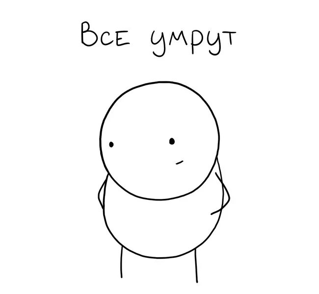 Все умрут а я изумруд. Не расстраивайся из-за людей они. &quot;умрут, а я изумруд&quot;. вы все а я изумруд. а я изумруд ненавижу.