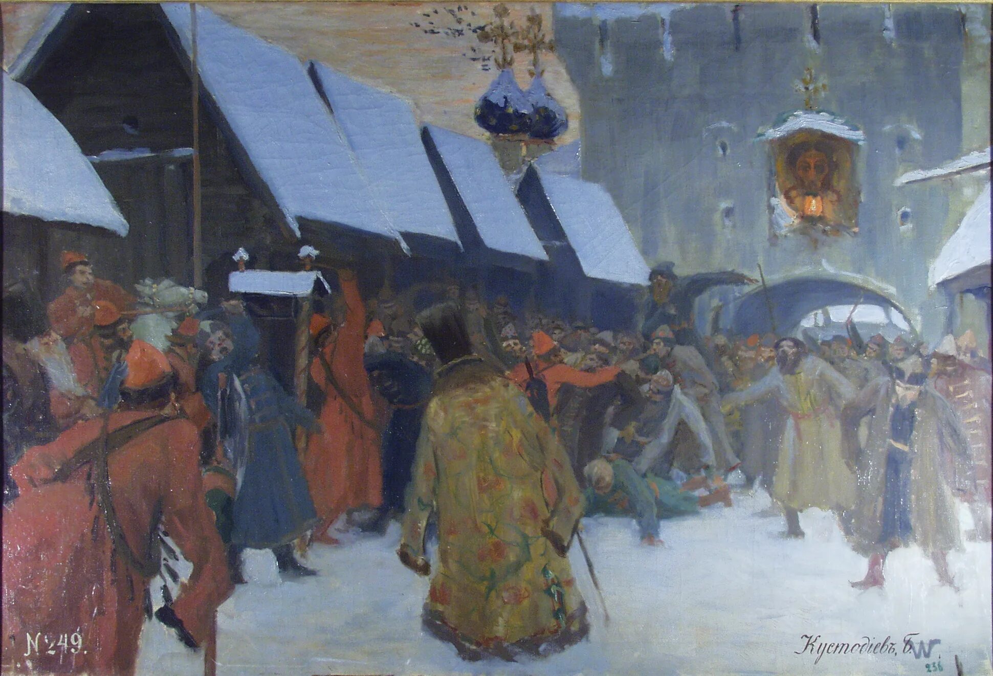 Кустодиев возмущение слобод против бояр картина. Новгородское восстание 1650. Возмущение слобод бояр кустодиев. Бунт горожан в xvii в кустодиев. Восстание в новгороде и пскове 1650.
