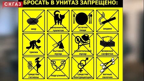Можно нельзя сливать