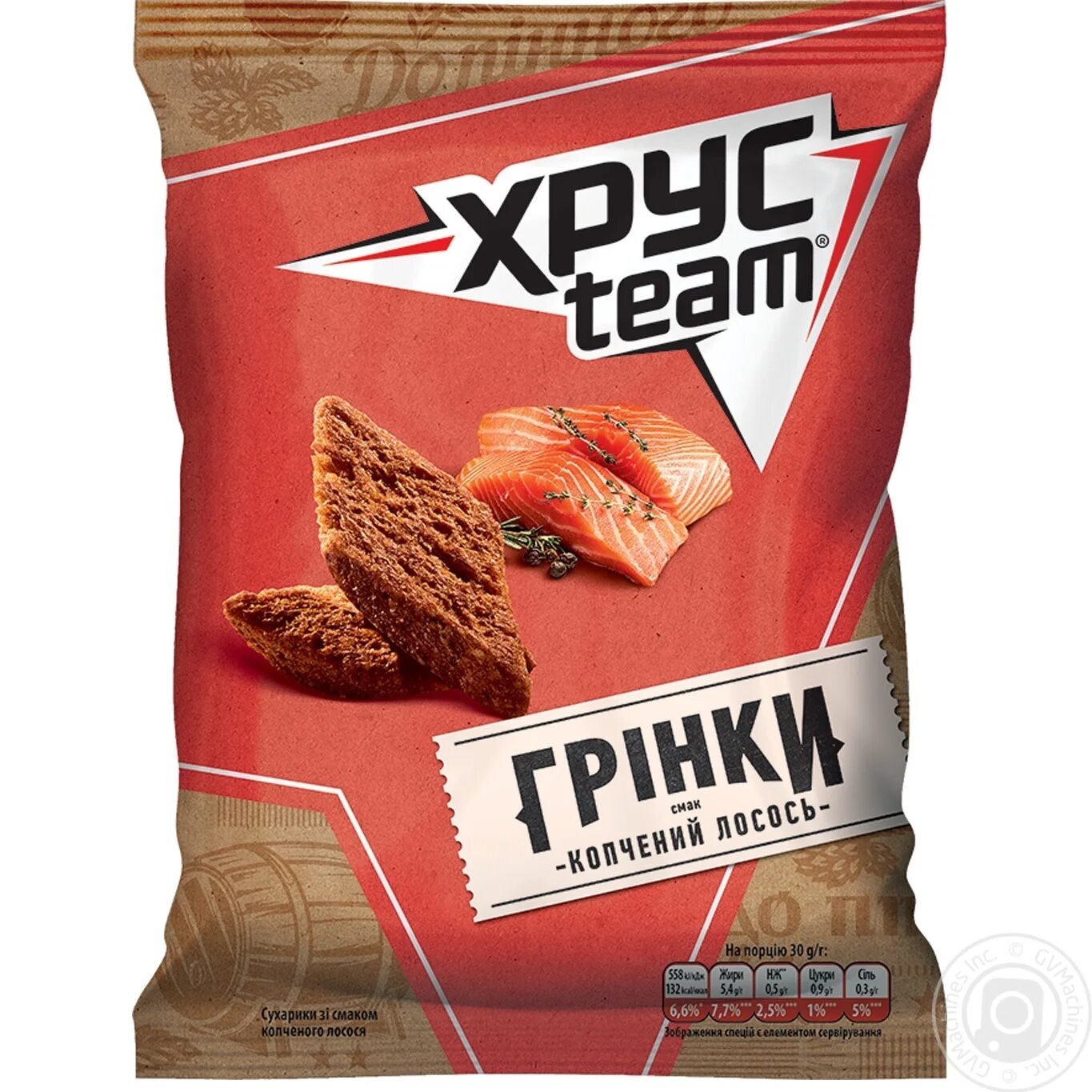 Штрих код хрустим. Хрустим гренки. хрустим с лососем. сухарики со вкусом копченого лосося. сухарики хрустим гренки.