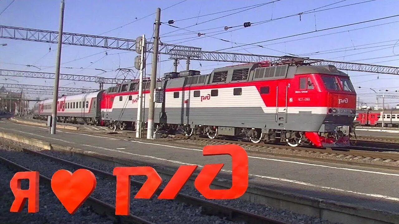 Поезд 741а москва белгород. Сидячий вагон 741а. 741а ласточка поезд. Ласточка 743в москва белгород. Поезд 217 москва.