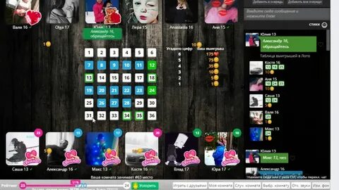 Игра любовь 2022