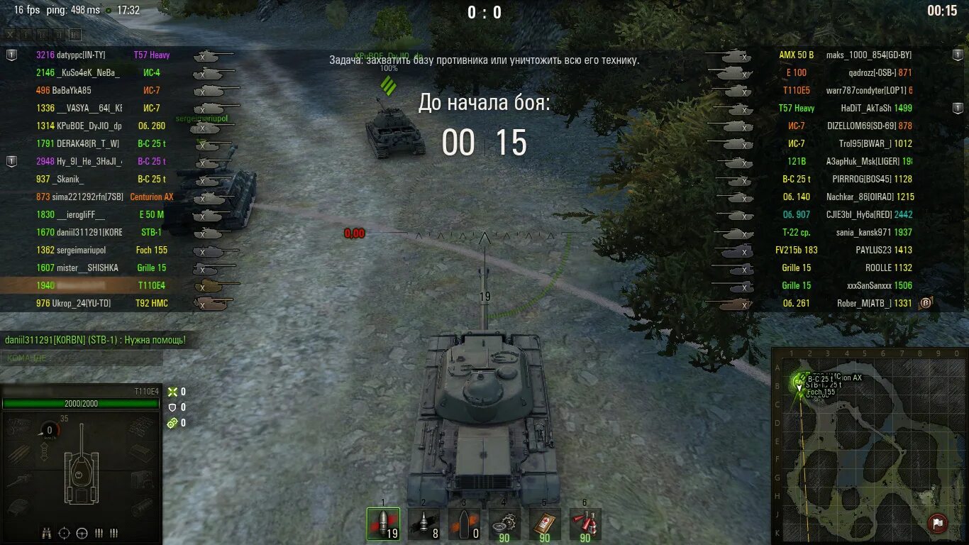 Статистика игрока в World of Tanks. Моды на статистику для World of Tanks. Мода XVM. Мод статистики игроков World of Tanks. Пинг wot