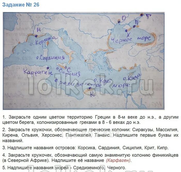 История 5 класс параграф 1 тест. Закрасьте контурную карту основание греческих колоний. Закрасьте одним цветом территорию Греции в 8 веке. Ответы по истории 5 класс. Города Греции являющиеся центрами Ремесла их названия.