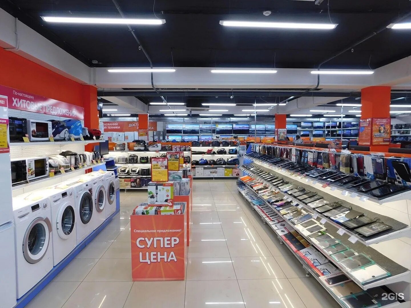 Каталог бытовой техники в магазине днс. ДНС Иркутск. Версаль Иркутск ДНС. ДНС электрон Иркутск. Технопоинт Иркутск.