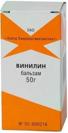 Язва винилин. Винилин (бальзам Шостаковского) 50г. Винилин поливинокс бальзам. Винилин (бальзам Шостаковского) 50г КФК. Винилин Химреактивкомплект.