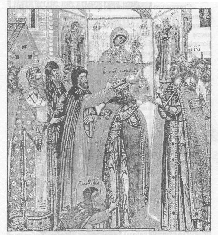 Великий обет царского служения. Великий обет царского служения