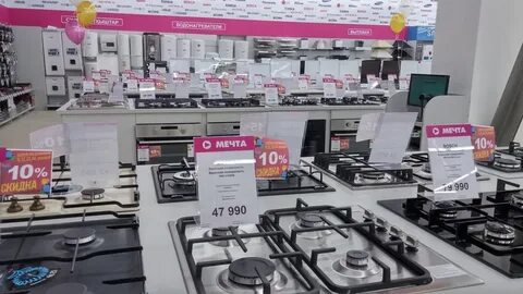 Магазин мечта график работы