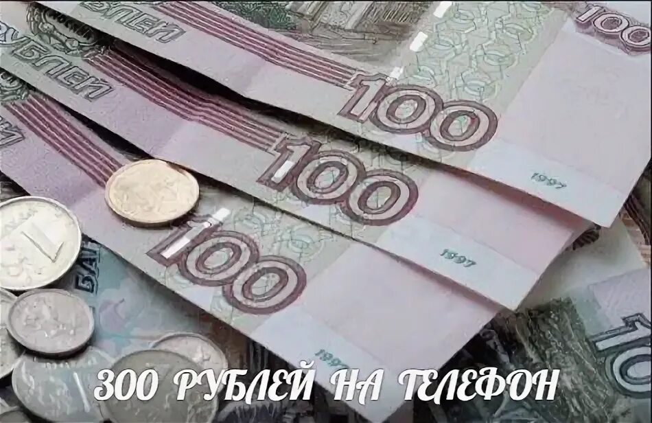 350 Рублей. Триста пятьдесят рублей. Купюра 350 рублей. Повышение коммунальных платежей.