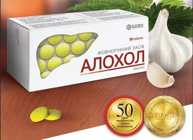 Алахола инструкция применения