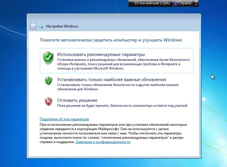 Центр установки windows. Установка виндовс. установка виндовс 7. скрины установки windows 7. windows 7 installing.