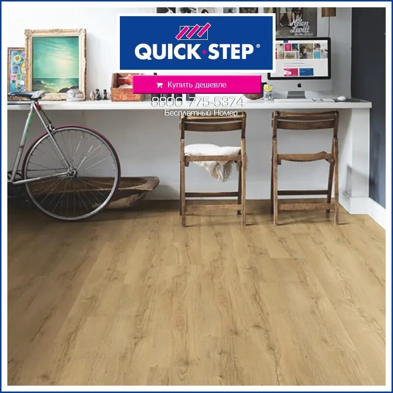 Quick step москва. Ламинат 4085 quick Step. Квик степ 4085. Quick Step Classic CLV 4085 дуб натуральный рустикальный. Ламинат quick Step Classic clv4084 дуб бежевый рустикальный.