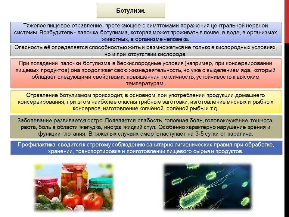 Инфекционных заболеваний чаще приводит. Инфекционные и неинфекционные заболевания. профилактика инфекционных и неинфекционных заболеваний. неинфекционные и инфекционные заболевания и их профилактика. памятка о инфекционных заболеваниях и неинфекционных.