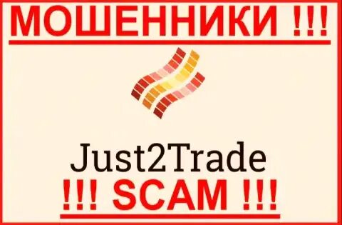 The second trade
