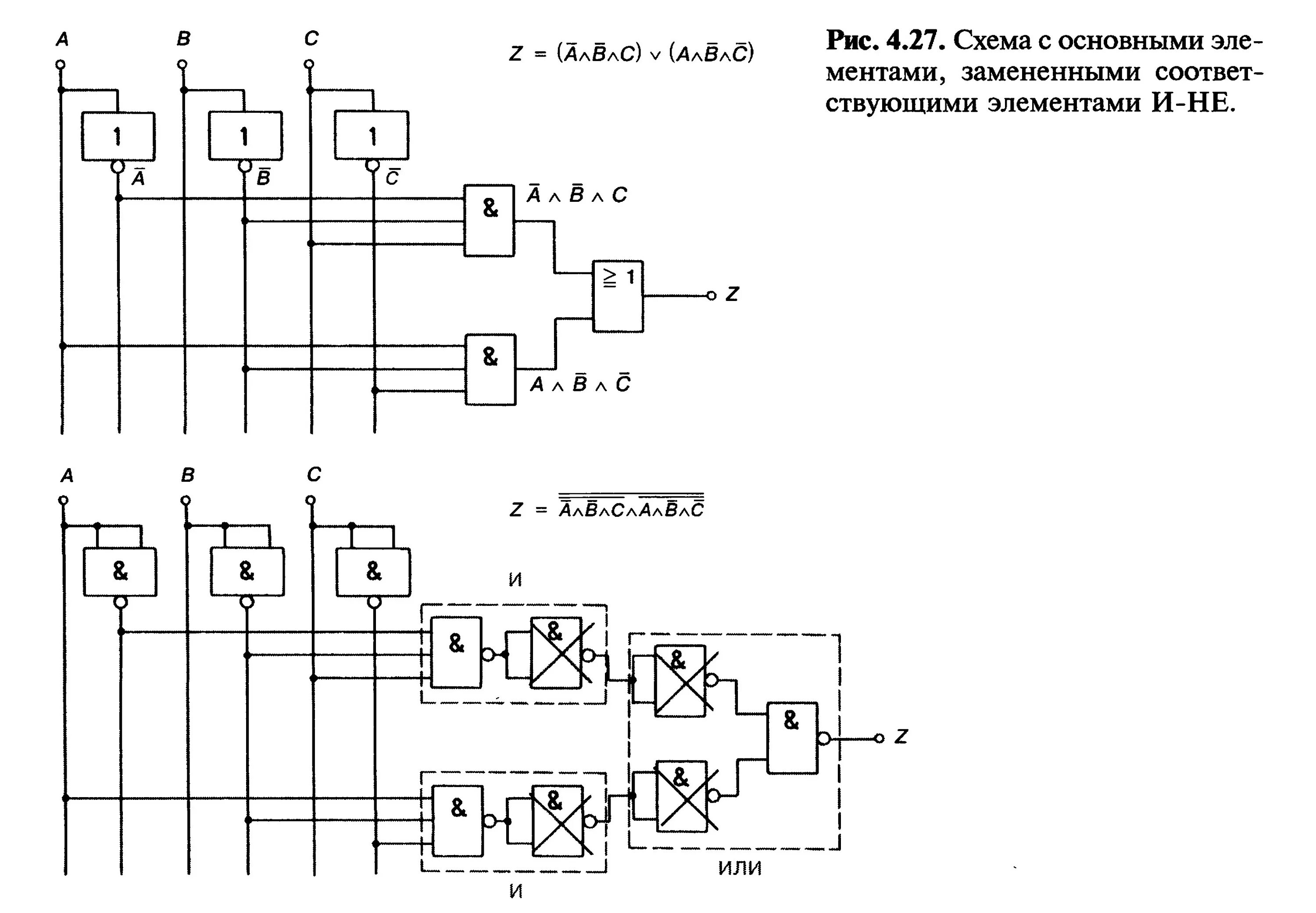 Принципиальная схема элемента 2или-не. Схема и не. Схема или не. Принципиальная схема и-не.