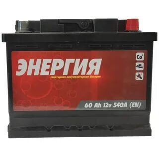 Энергия 60