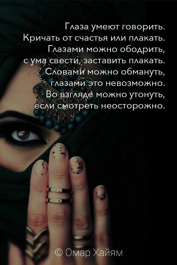 Все кричат. Нужно уметь прощать,нужно уметь не обижать. А вы умеете по ночам плакать так чтобы утром снова улыбаться. Нужно уметь прощать,нужно уметь не обижать. Все кричат нужно уметь прощать и никто.