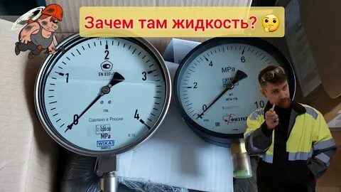 Манометр зачем