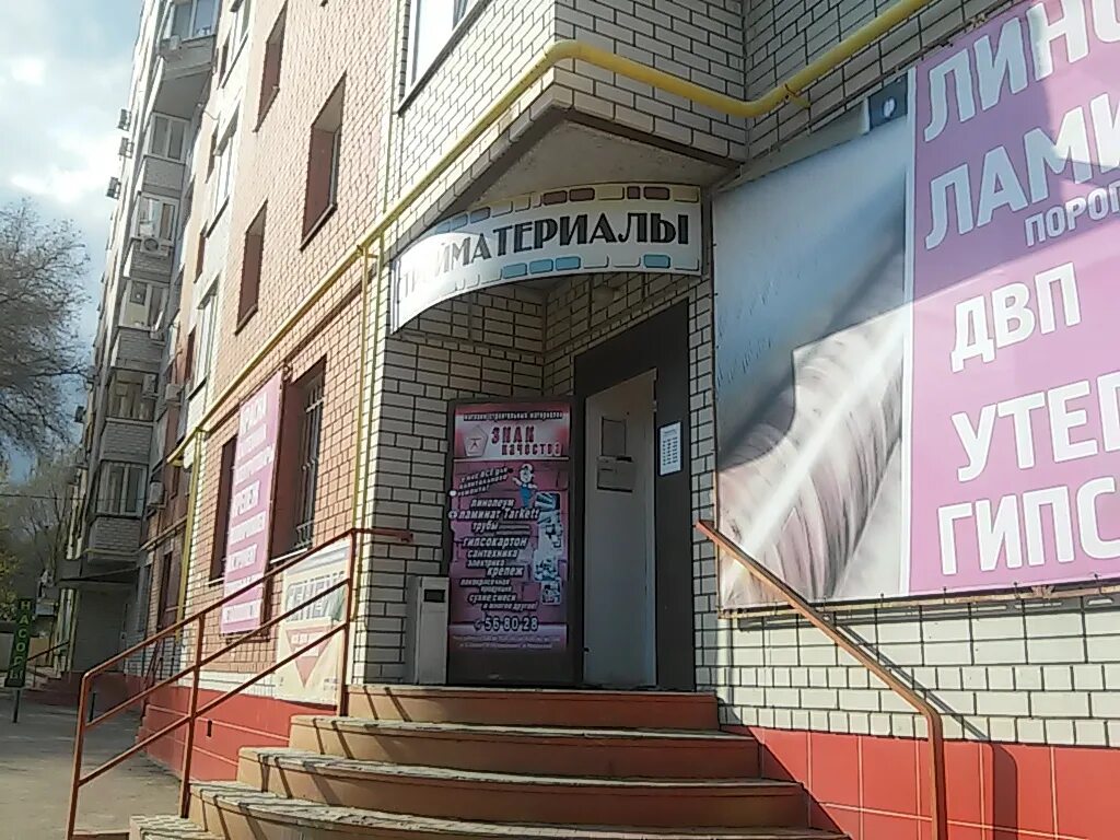 Большая садовая 139/135. Ул большая садовая 139. Большая садовая 139/135. Ул большая садовая 139. Ул большая садовая 139.