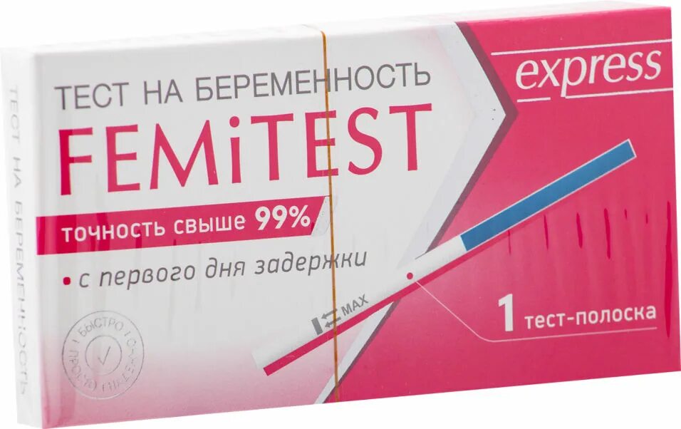 Экспресс тесты новосибирск. Тест полоска femitest. ФЕМИТЕСТ экспресс. Femitest на беременность. Тест на беременность ФЕМИТЕСТ суперчувствительный.