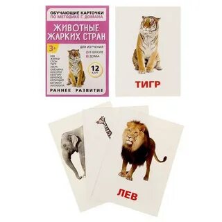 Про карточки