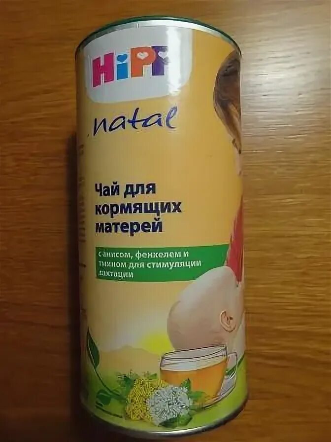 Чай форсман из финляндии. Forsman tea эдельвейс. Зеленый мам чай. Флеры чай. Успокаивающий чай для кормящих мам.