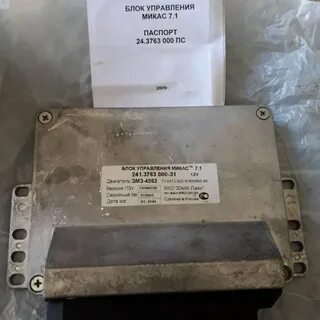 Микас 7.1 датчик температуры охлаждающей жидкости