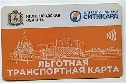 Офисы ситикард в нижнем новгороде
