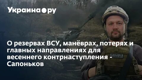 Сапоньков телеграмм