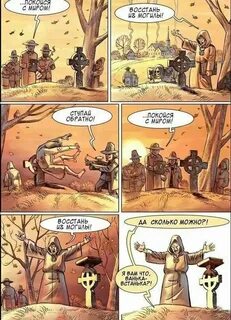 Да сколько можно