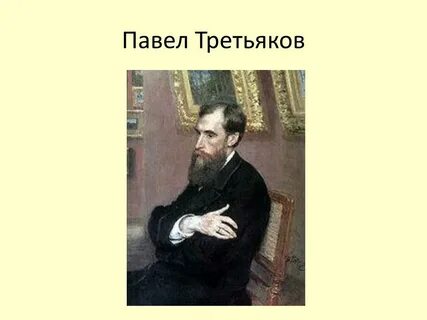 Сообщение об одном благотворителе