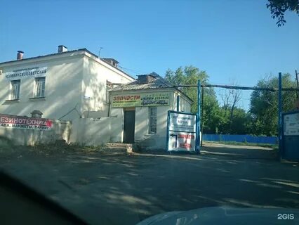 Свердловский тракт