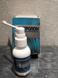 Миноксидил спрей