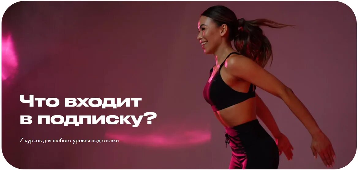 Колсанова фит. Kolsanova fit. колсанова тренировки. колсанова настя. настя колсанова фитнес.