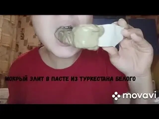 Мел элит