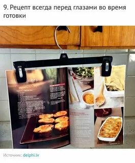 Использование не по назначению