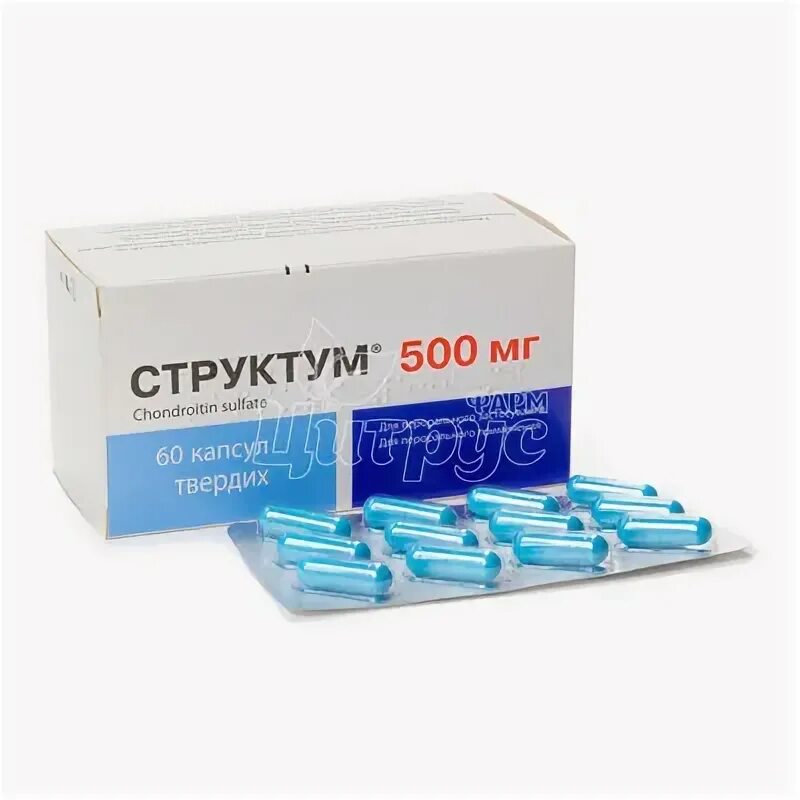 Структум капс. Структум капсулы 500мг. структум капсулы 500 мг 60 шт.. капсулы хондроитина сульфат структум 500 мг. хондрофлекс капсулы.