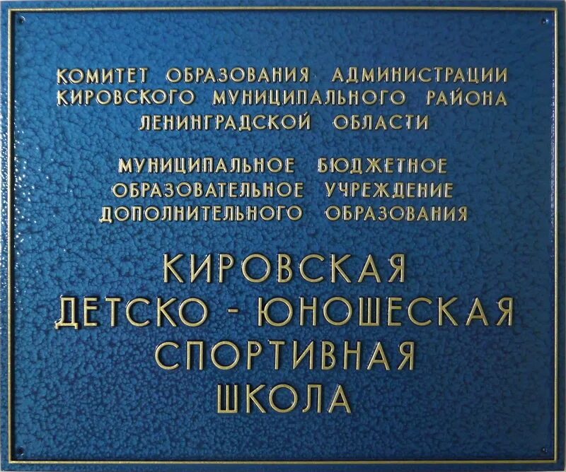 Комитет образования и науки волгоградской области. Руководитель комитета образования ставрополь. Комитет по образованию санкт-петербурга. Комитет образования администрации города ставрополя. Курск участие центр дзержинского 21.