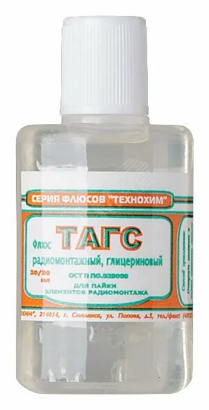 Флюс элемент. Флюс активный «тагс». тагс, флюс глицериновый 30мл.\пмп. флюс пв-209. флюсы для пайки на основе глицерина.