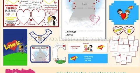 Idrlabs стиль любви
