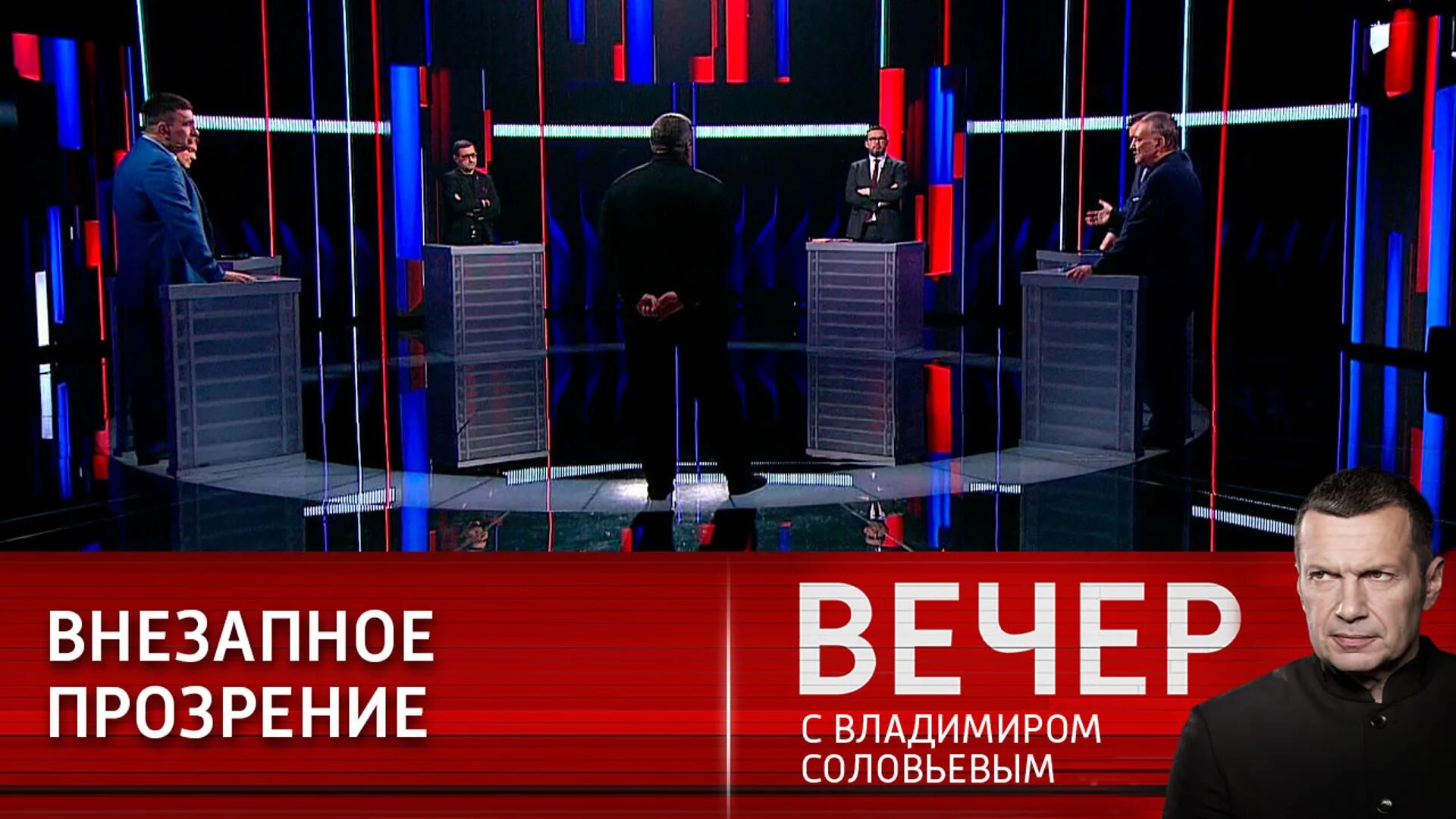 Воскресный вечер с владимиром соловьевым 11.02 2024. Воскресный вечер с Владимиром Соловьёвым. Воскресный вечер. Воскресный вечер с Соловьёвым прямой эфир. Вечер с Владимиром Соловьёвым от 22.02.22.