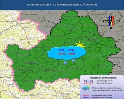 Регион брянской обл