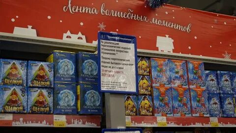 Фейерверки в ленте 2023