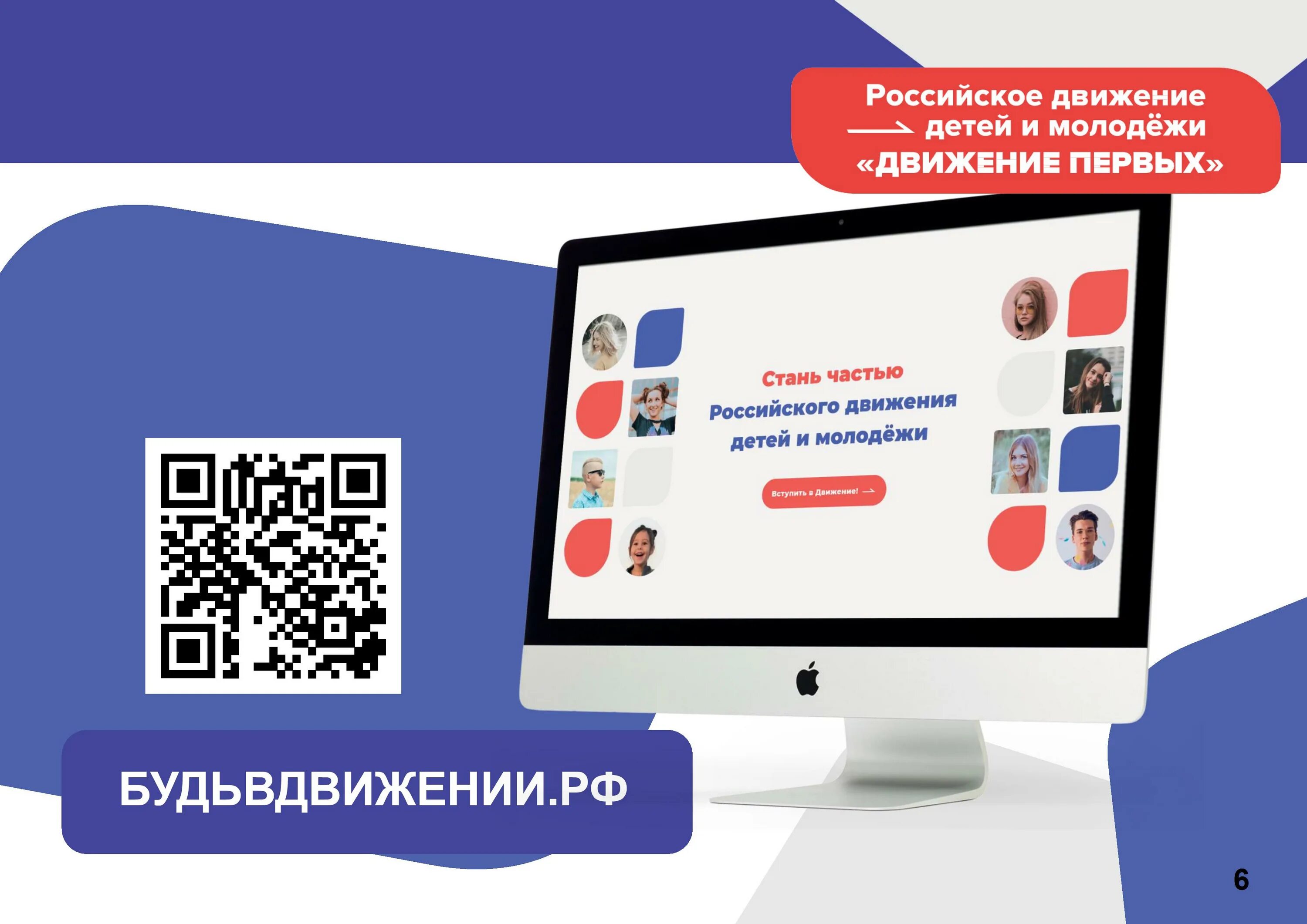 Включи 1 информационный