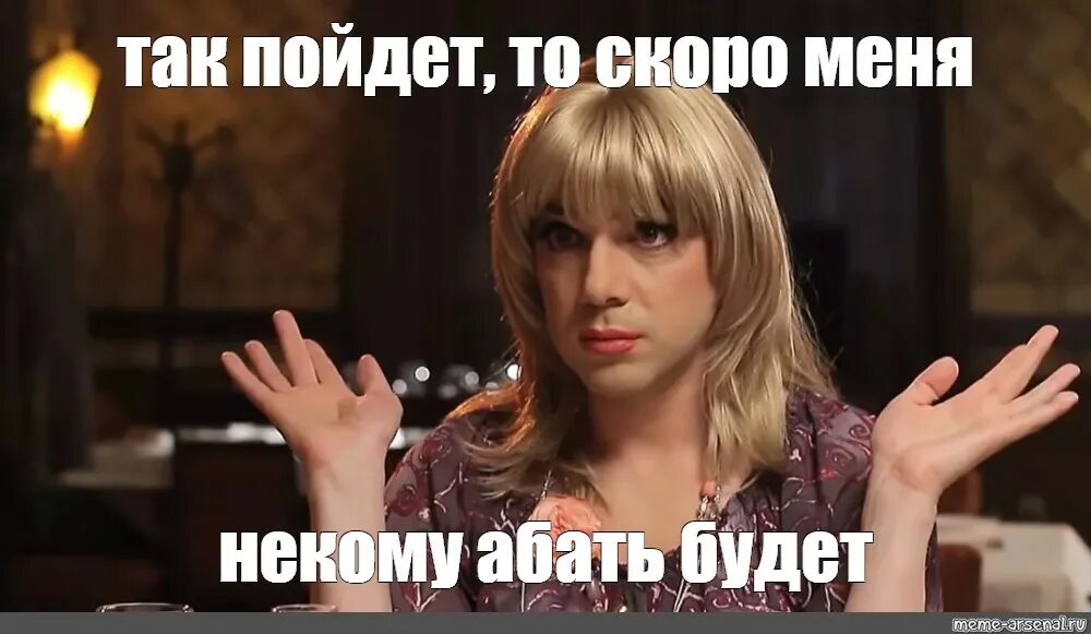Ой люсенька дела совсем плохи дзен
