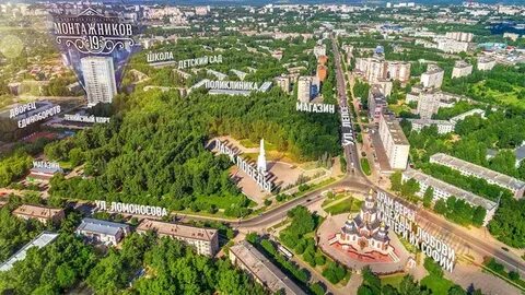 Киров монтажников