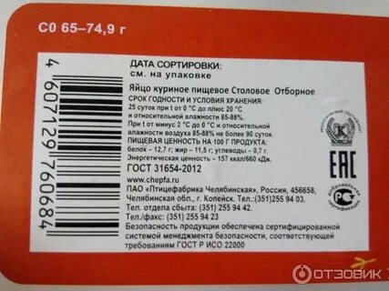 0 срок