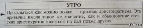 Ней было как можно меньше