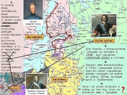 Северный заключен в